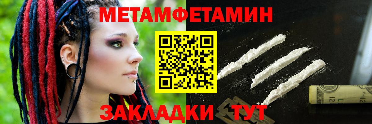 АМФ  Вход с VPN  Саров  Амфетамин  Amphetamine Розовый 