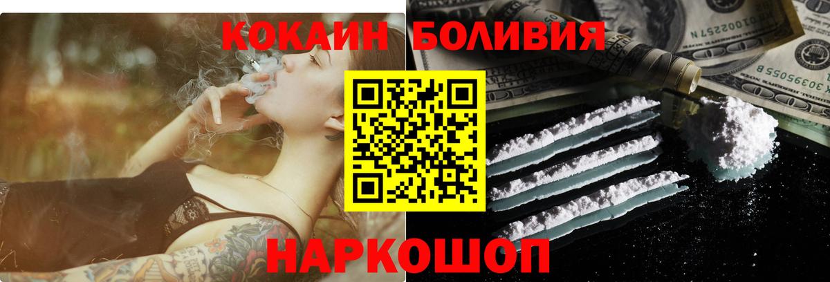 КОКАИН 98%  Cocaine  Саров  Вход с VPN 
