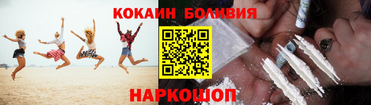 Кокаин 98% Саров