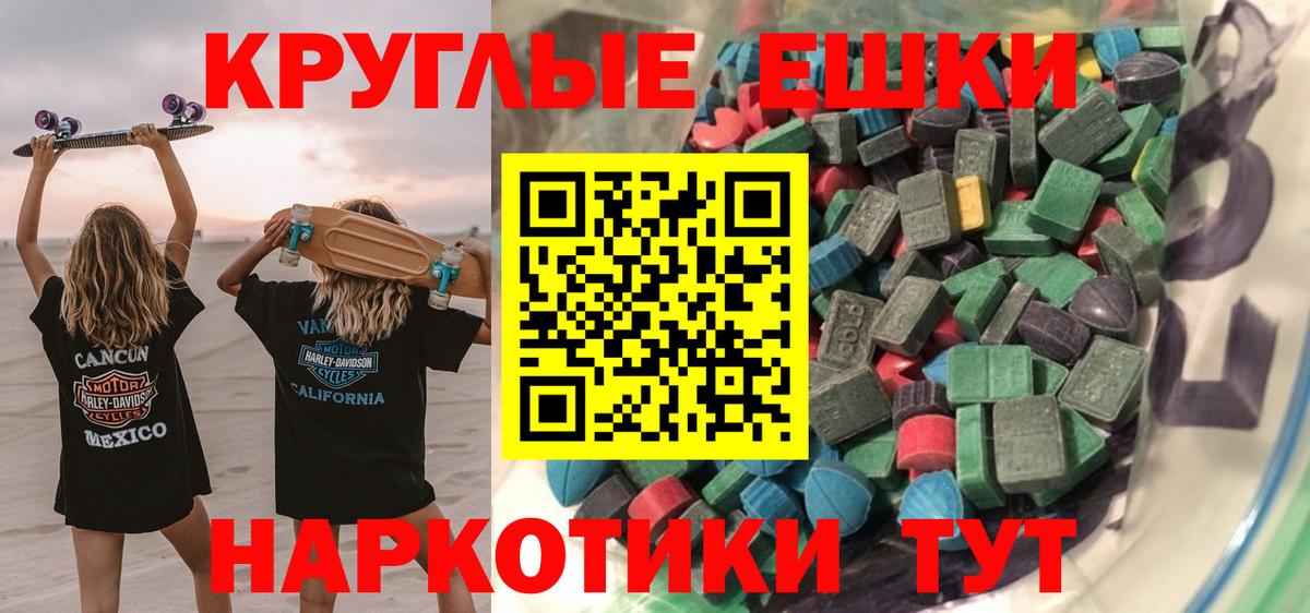 Саров  Ecstasy  ЭКСТАЗИ louis Vuitton  Вход с VPN  Ecstasy 280мг 