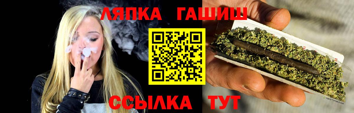 ГАШ индика сатива Саров