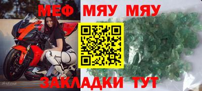 2c-b Пенза