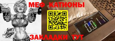мефедрон мука Пыть-Ях