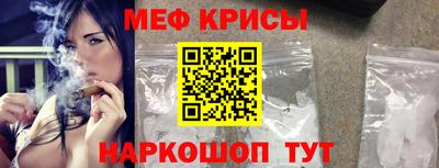 мефедрон мука Пугачёв