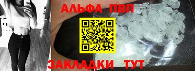 скорость Партизанск