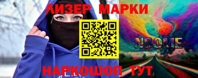 2c-b Пенза