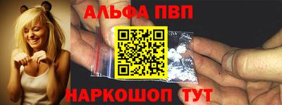 2c-b Пенза