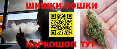 2c-b Пенза