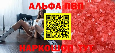 мефедрон мука Пугачёв