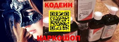 2c-b Пенза