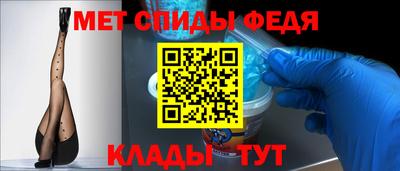 2c-b Пенза