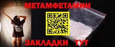 мефедрон мука Пыть-Ях