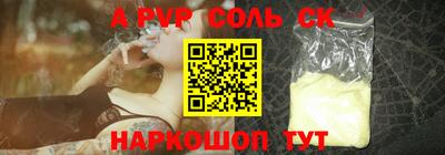 скорость Партизанск