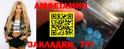 первитин Первоуральск
