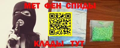 2c-b Пенза