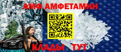 2c-b Пенза