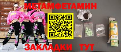 первитин Первоуральск