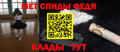 первитин Первоуральск