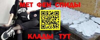 первитин Первоуральск