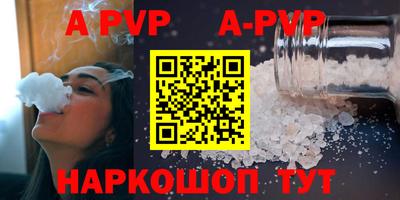 первитин Первоуральск