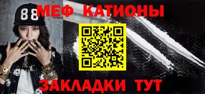 2c-b Пенза