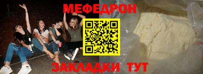 скорость Партизанск