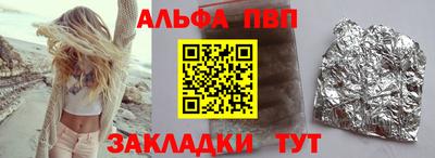 скорость Партизанск