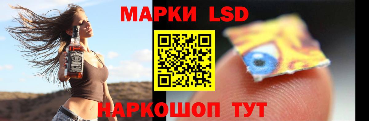 ЛСД экстази ecstasy Саров