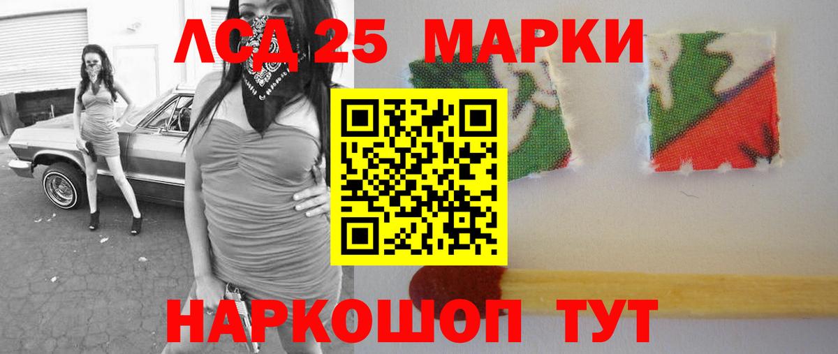 LSD-25 экстази ecstasy  Вход с VPN  Лсд 25 экстази  LSD-25 экстази кислота  Саров 
