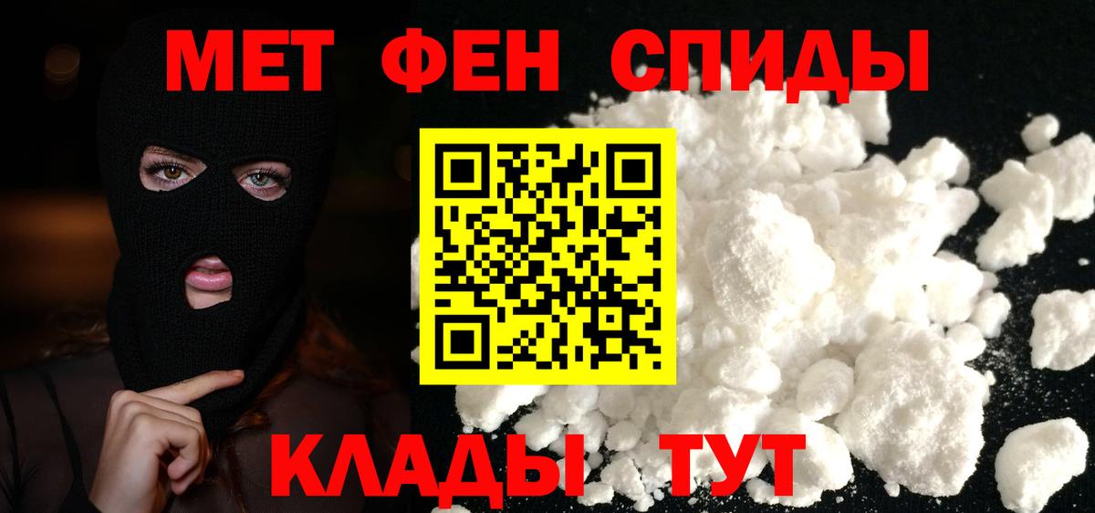 Первитин витя Саров