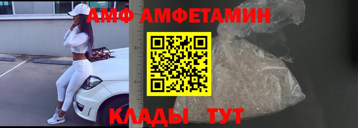 Метамфетамин кристалл  Вход с VPN  Саров 