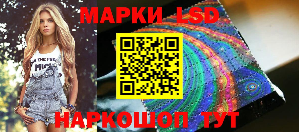 Марки NBOMe 1,8мг  Наркотические марки  Саров  купить  сайты  Вход с VPN 