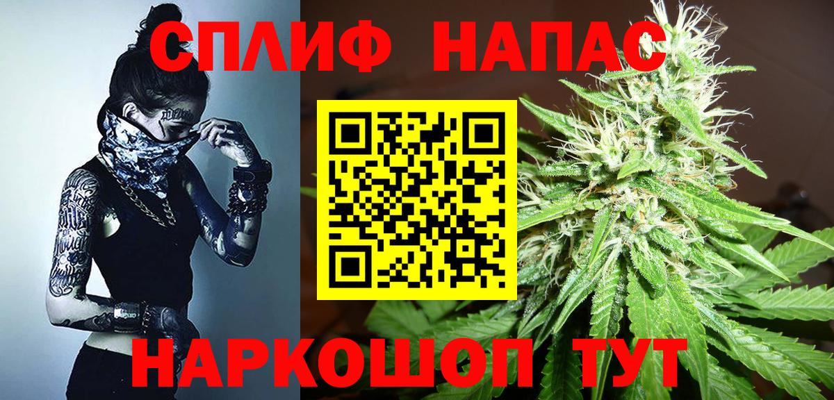 Саров  Марихуана план  Каннабис марихуана  Вход с VPN  Каннабис тримм 